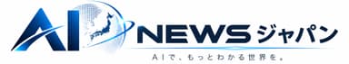 AI News ジャパン